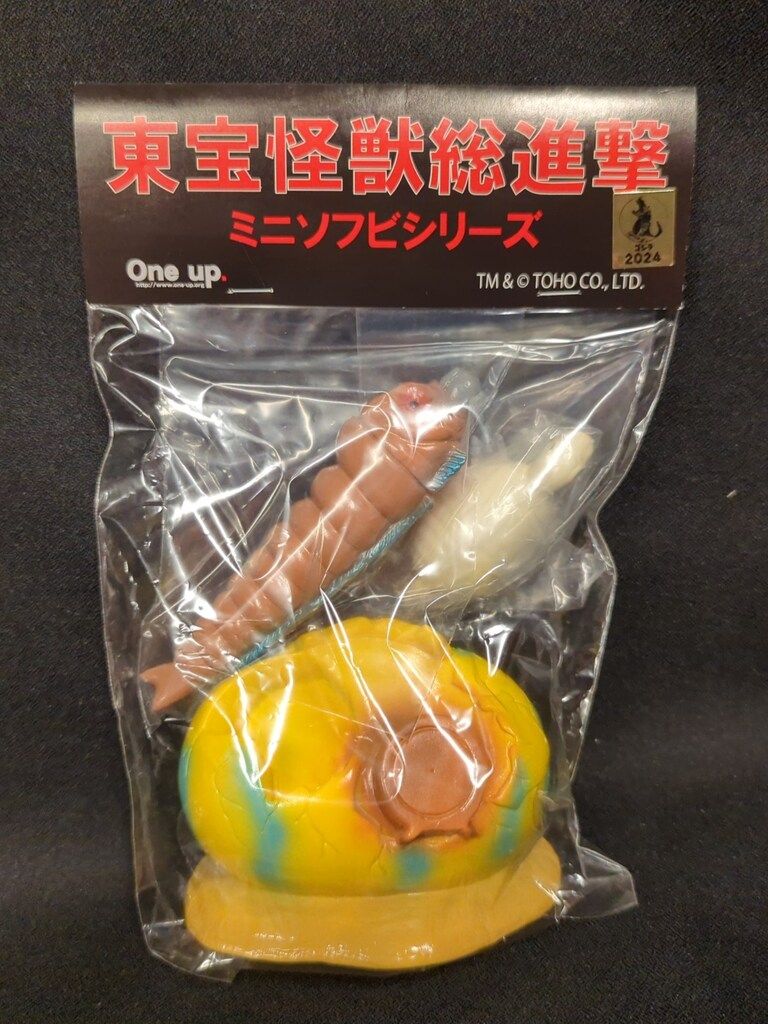 One up 東宝怪獣総進撃 ミニソフビシリーズ モスラの幼虫/モスラ