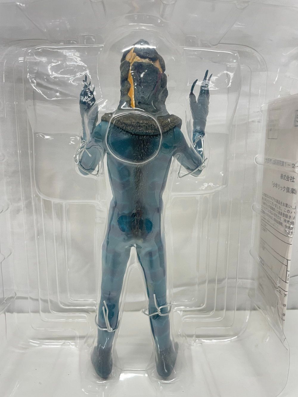 未開封　エクスプラス　ウルトラマン　ケムール人　ウルトラQ　フィギュア　検 ◇大怪獣シリーズ ウルトラQ ケムール人 エクスプラス フィギュア