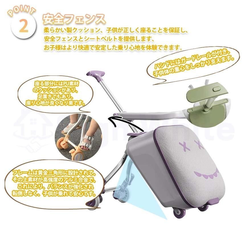 子供用 キャリーケース