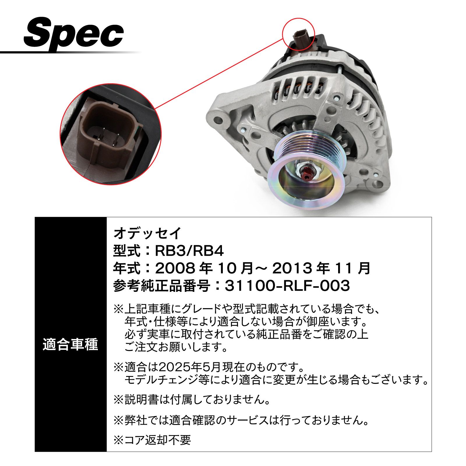 スーパーカブ 110cc 実働 エンジン JA10E スロットルボディ