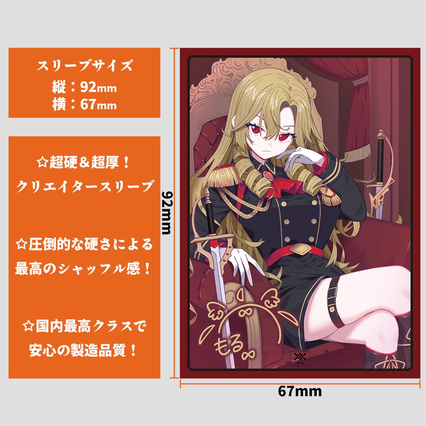 【三重スリーブ】ドリームメイト ファンフェス 三重スリーブ】ドリームメイト ファンフェス - メルカリ