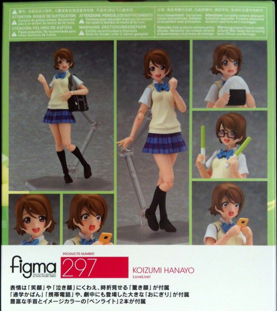 【未開封新品】figma 小泉花陽 figma 小泉花陽