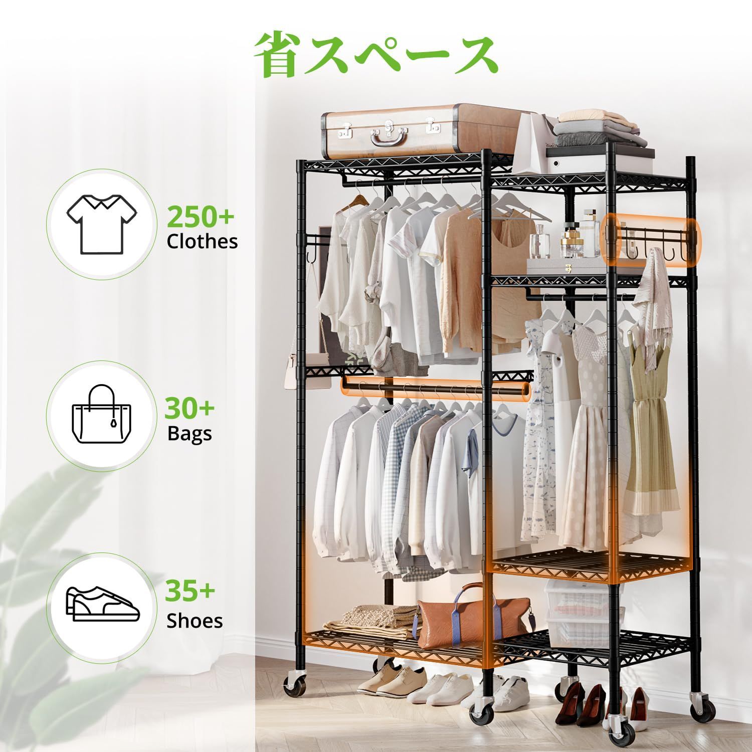 HOKEEPER ハンガーラック フック・ラック付き ブラック キャスター