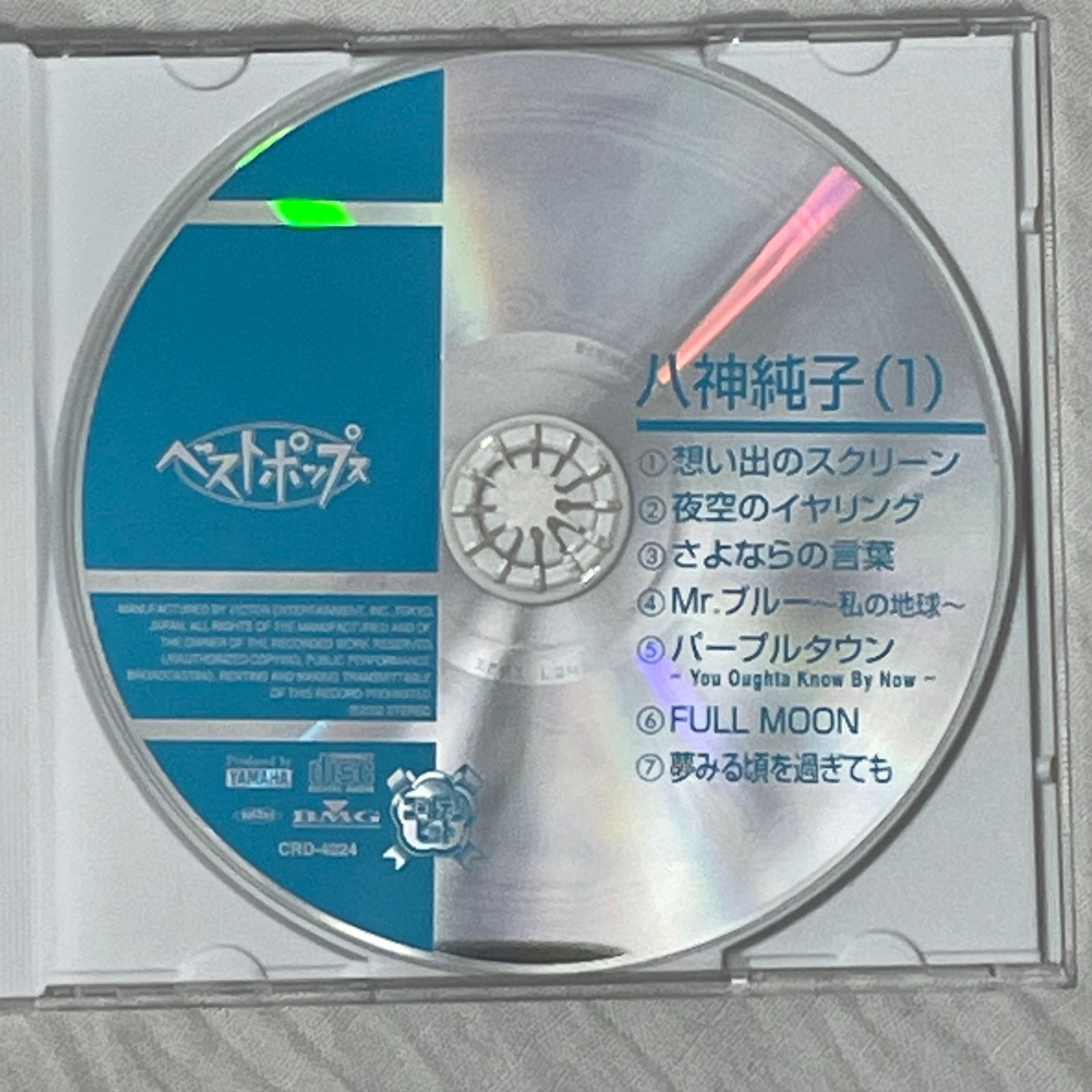 八神純子｜本人歌唱 八神純子（1）｜中古CD