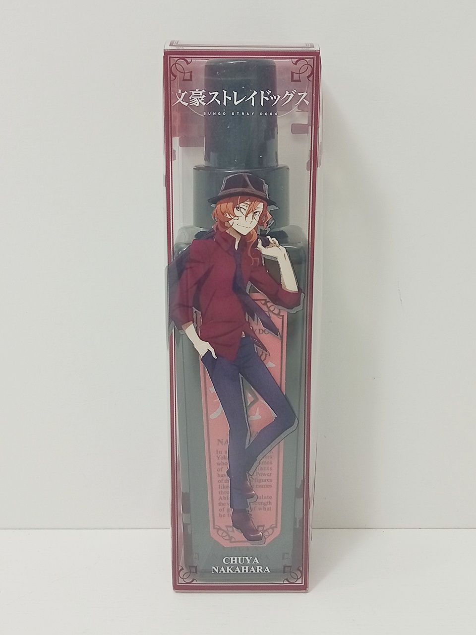 文豪ストレイドッグス 中原中也 ボディミスト 06 コロンスプレー 開封済み M-5934