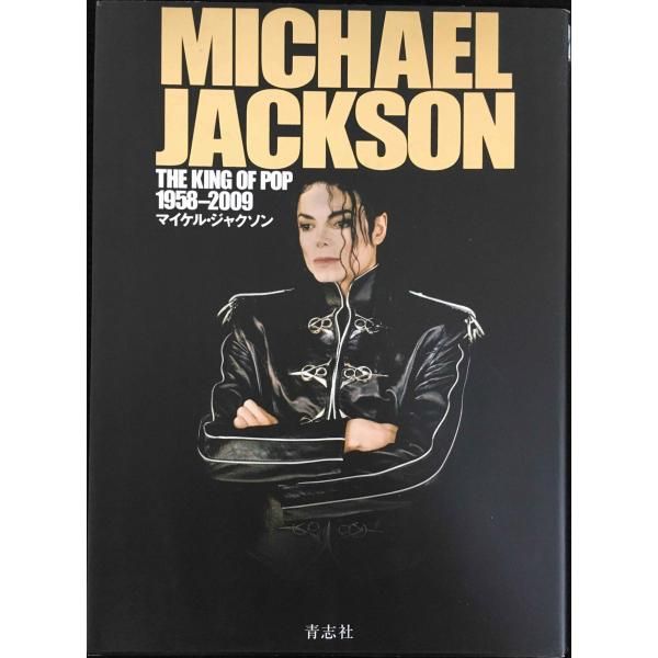 M Made 1/6 ポップ キング MJ 未開封新品 マイケル・ジャクソン キング・オブ・ポップ1958‐2009 - メルカリ