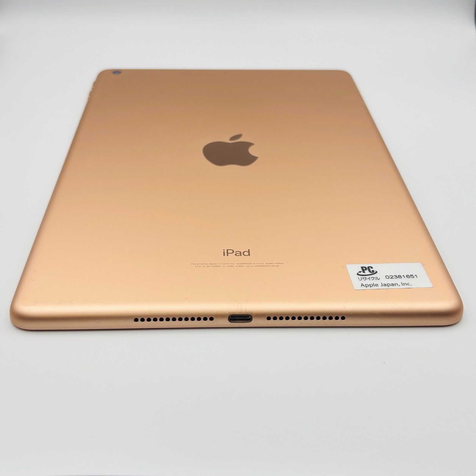 iPad 第6世代 32GB MRJN2J/A Wi-Fiモデル ゴールド Apple 〔中古〕Apple(アップル) iPad 第6世代 32GB ゴールド