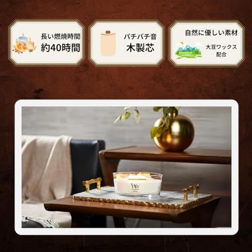 WoodWick アロマキャンドル 焚火 ウッドウィック ハースウィック キャンドル 焚き火の音がするキャンドル ギフト 女性 プレゼント 香り アロマ (ホワイトティ―＆ジャスミン)