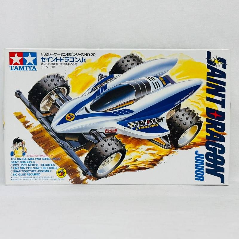 TAMIYA RACING