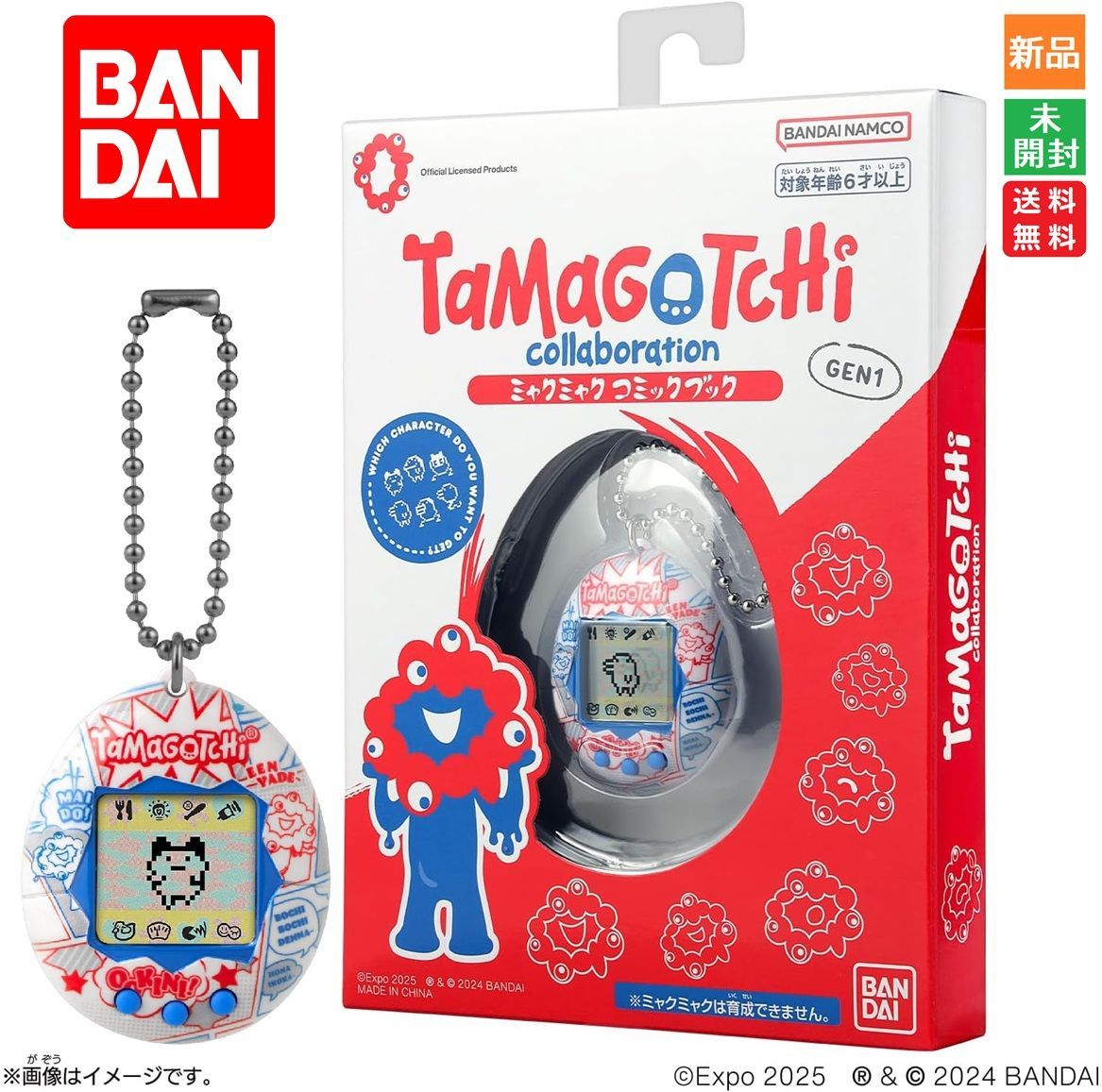 たまごっち Original Tamagotchi EXPO大阪関西万博2025 ミャク