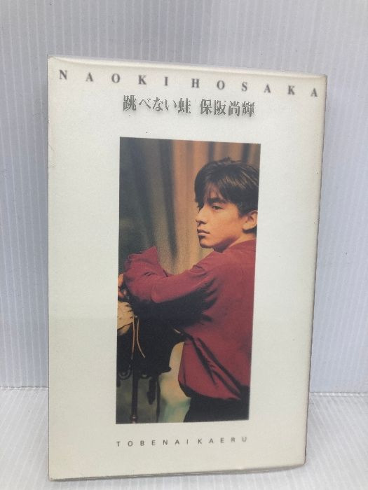 PSA10 MジュカインEX CP4 007/131プレミアムチャンピオンパック