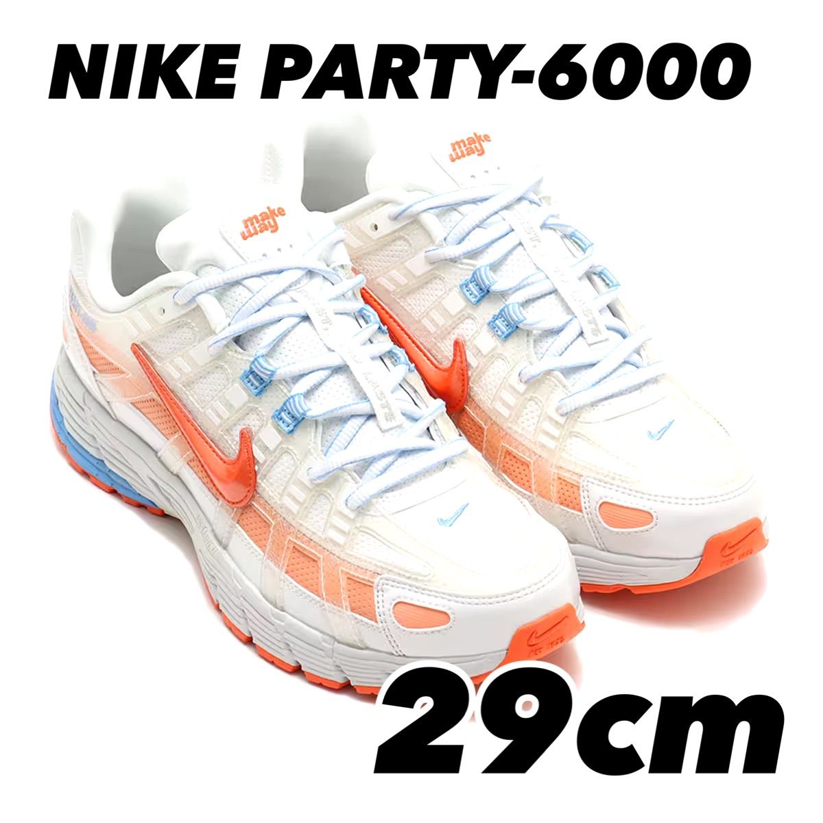 NIKE W PARTY-6000 ナイキ ウィメンズ パーティー-6000 SUMMIT WHITE|APRICOT AGATE hf3283-100 29cm