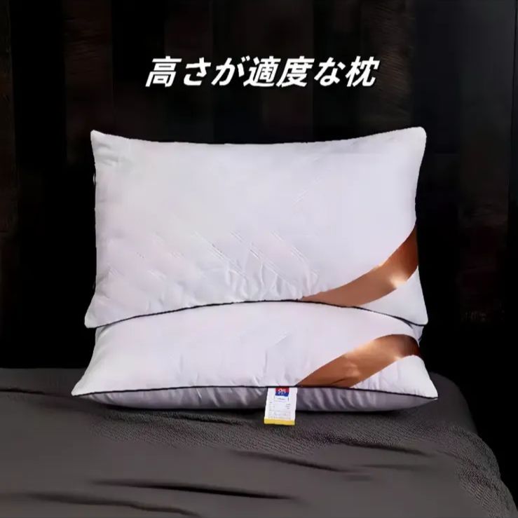 高反発 肩こり解消