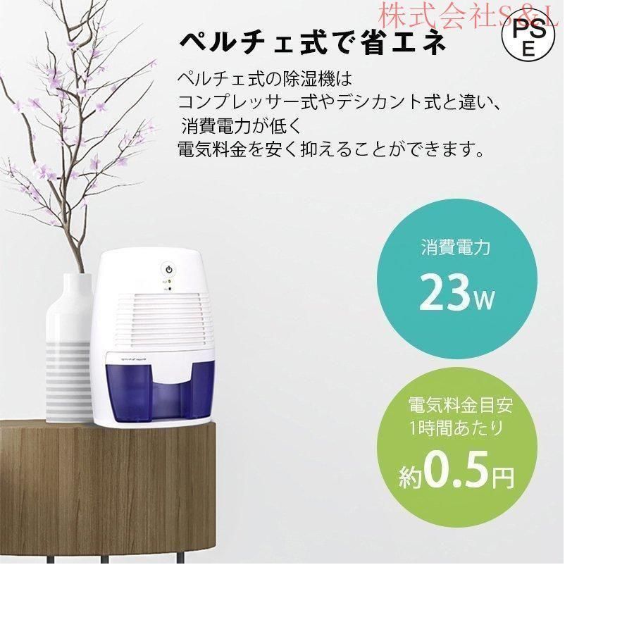 コンパクト除湿器 除湿機 部屋干し パワフル 小型 静音 省エネ 楽天市場】＼スーパー SALE 半額／除湿機 小型 除湿器