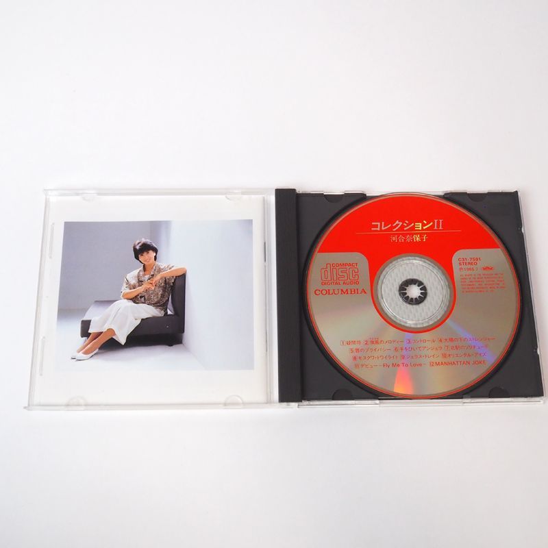 河合奈保子 CD アルバム 1985年盤 美品 コレクションII - メルカリ