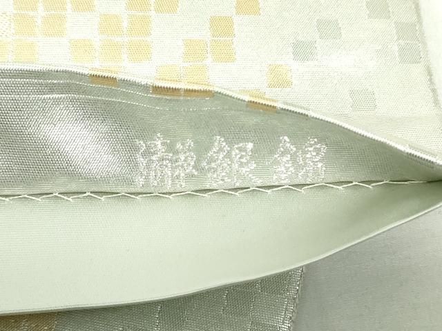 平和屋着物○西陣 長嶋成織物 ながしま帯 六通柄袋帯 瀞銀錦 流曲 金  