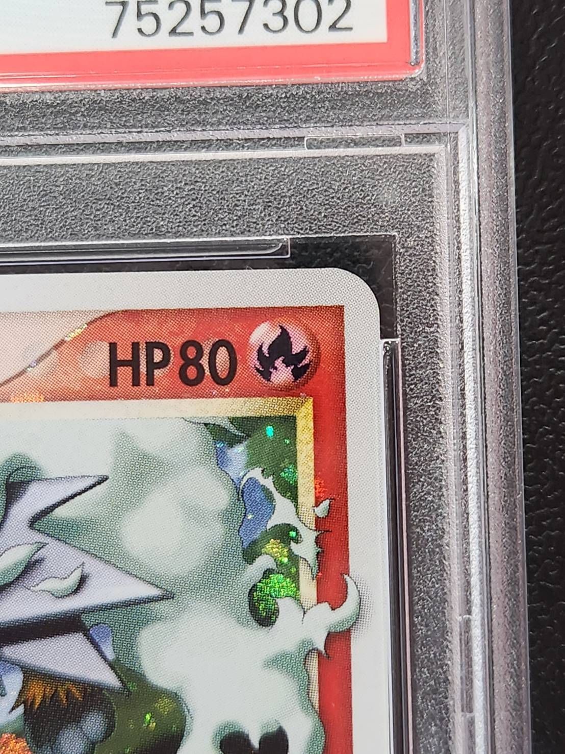 PSA10】エンテイ☆ スター 1ED PCG4 019/106 拡張パック 金の空