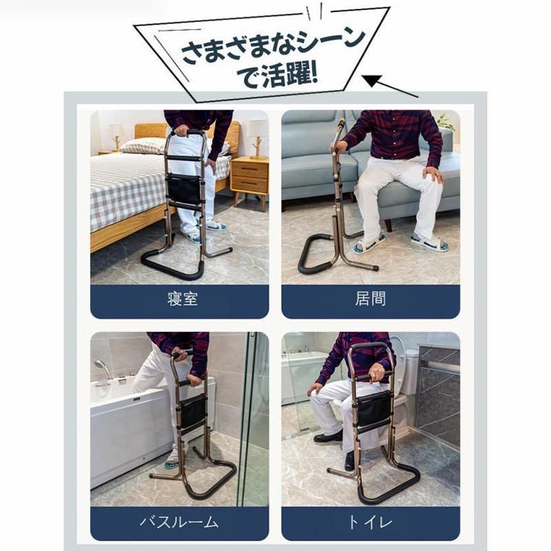 つかまり立ち手すり 老人