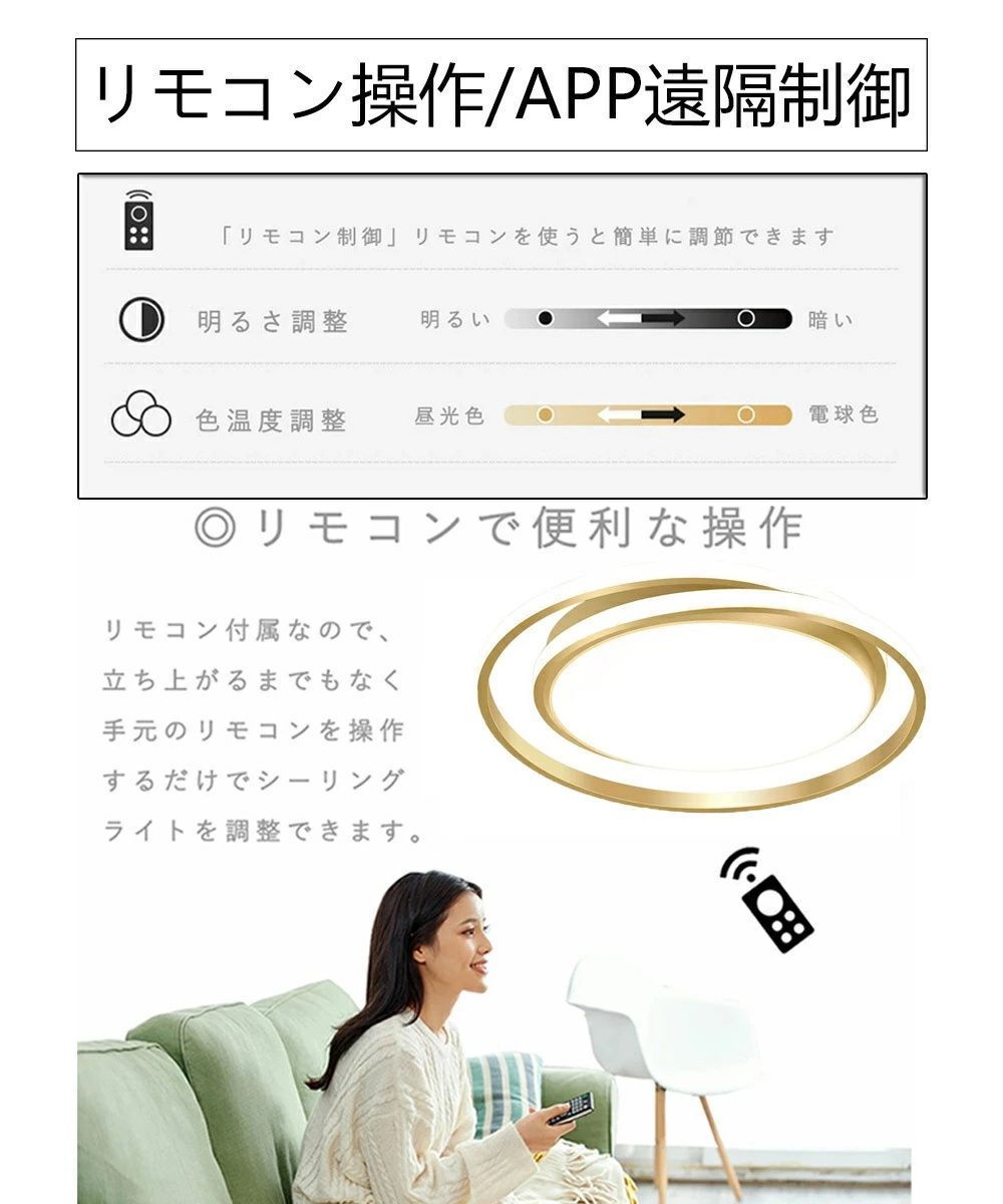 工事不要 LED
