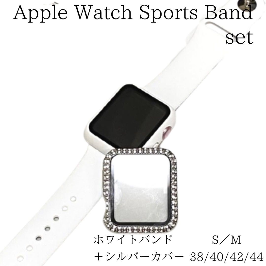 メルカリShops - Apple Watch アップルウォッチケース バンド ホワイト シルバーセット