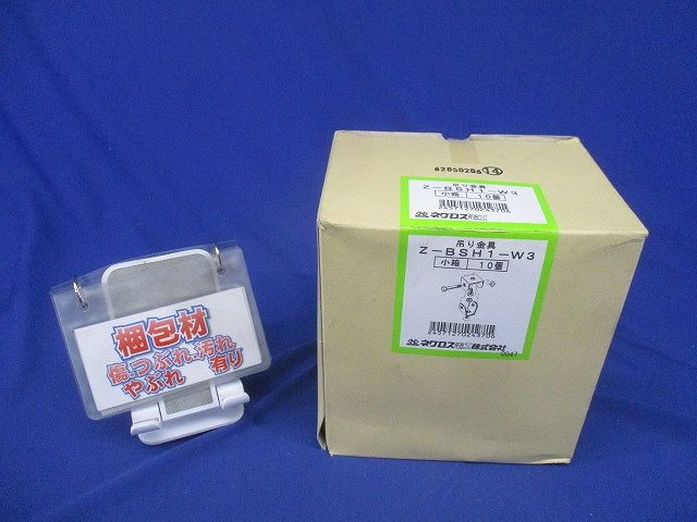斜め吊り金具 溶融亜鉛めっき