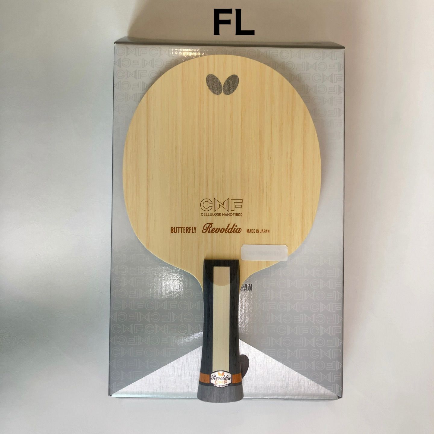 レボルディアCNF フレア FL 卓球 ラケット 新品 バタフライ - もち卓