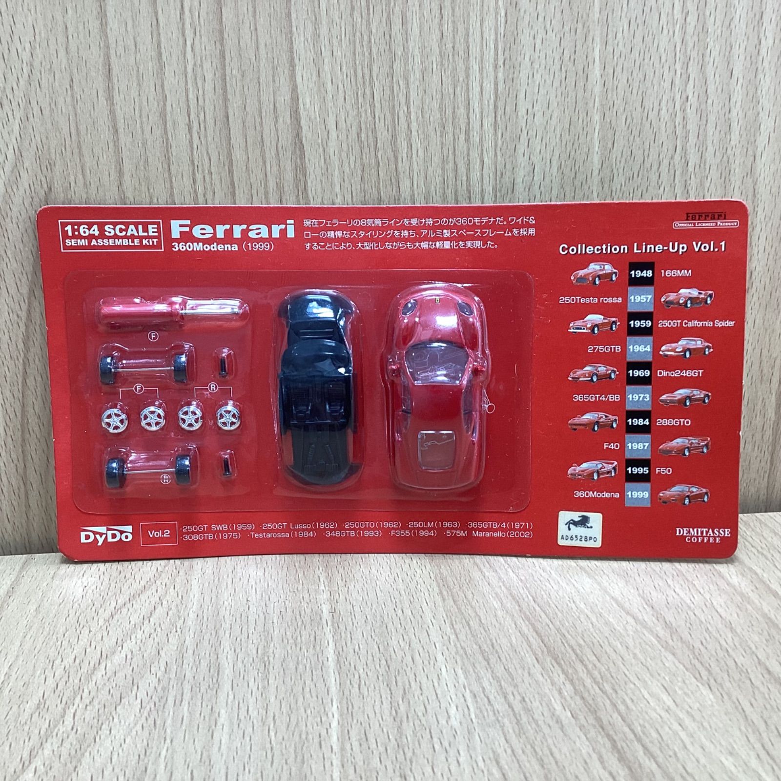 ダイドー　フェラーリF1ミニカー　フルコンプ２０台＋限定１台＆コレクションケース ダイドー フェラーリF1ミニカー フルコンプ20台＋限定1台