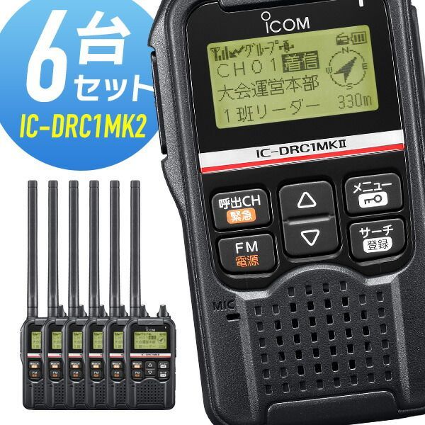 ☆ＡＯＲ　卓上型　広帯域受信機　ＡＲ８６００ｍｋ２　ＳＳＢ受信可（現状渡し）☆ ☆AOR 卓上型 広帯域受信機 AR8600mk2 SSB受信可（現状