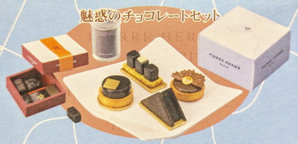 ピエールエルメ ミニコレクション メガハウス