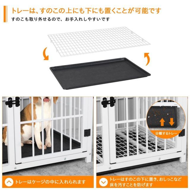 犬用ケージ 屋根付き 大型犬 中型犬 2匹小型犬 白 頑丈 トレー付き 犬ケージサークル 室内 犬小屋 木製 おしゃれ ペットケージ ウッディサークル インテリア ドッグケージ L ホワイト STEELWINDOWSANDDOORS_COM