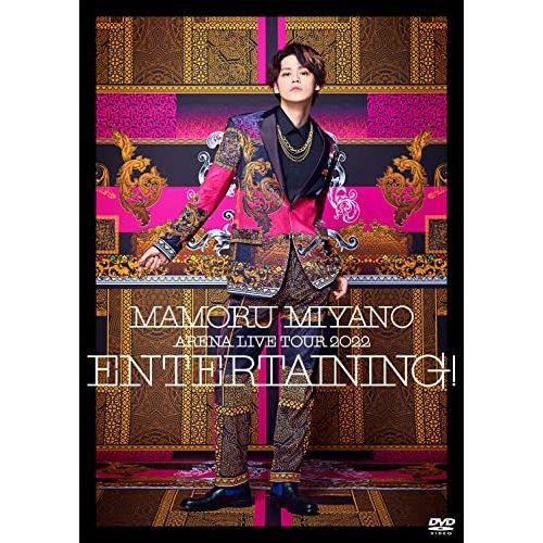 DVD | 宮野真守 | MAMORU MIYANO ARENA LIVE TOUR 2025 ～ENTERTAINING!～
