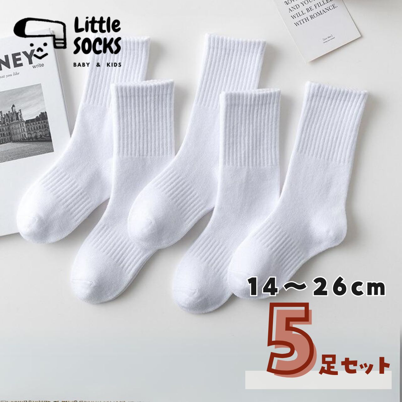 スクールソックス ５足セット】14cm 15cm 16cm 17cm 18cm 19cm 20cm