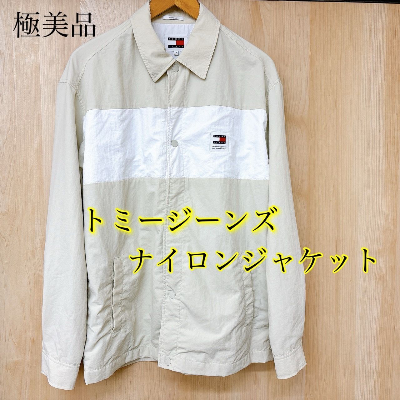 美品] トミージーンズ カラーブロック ナイロンオーバーシャツ AID 