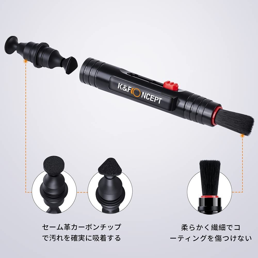 K&F CONCEPT カメラクリーニングキット カメラクリーニング用品