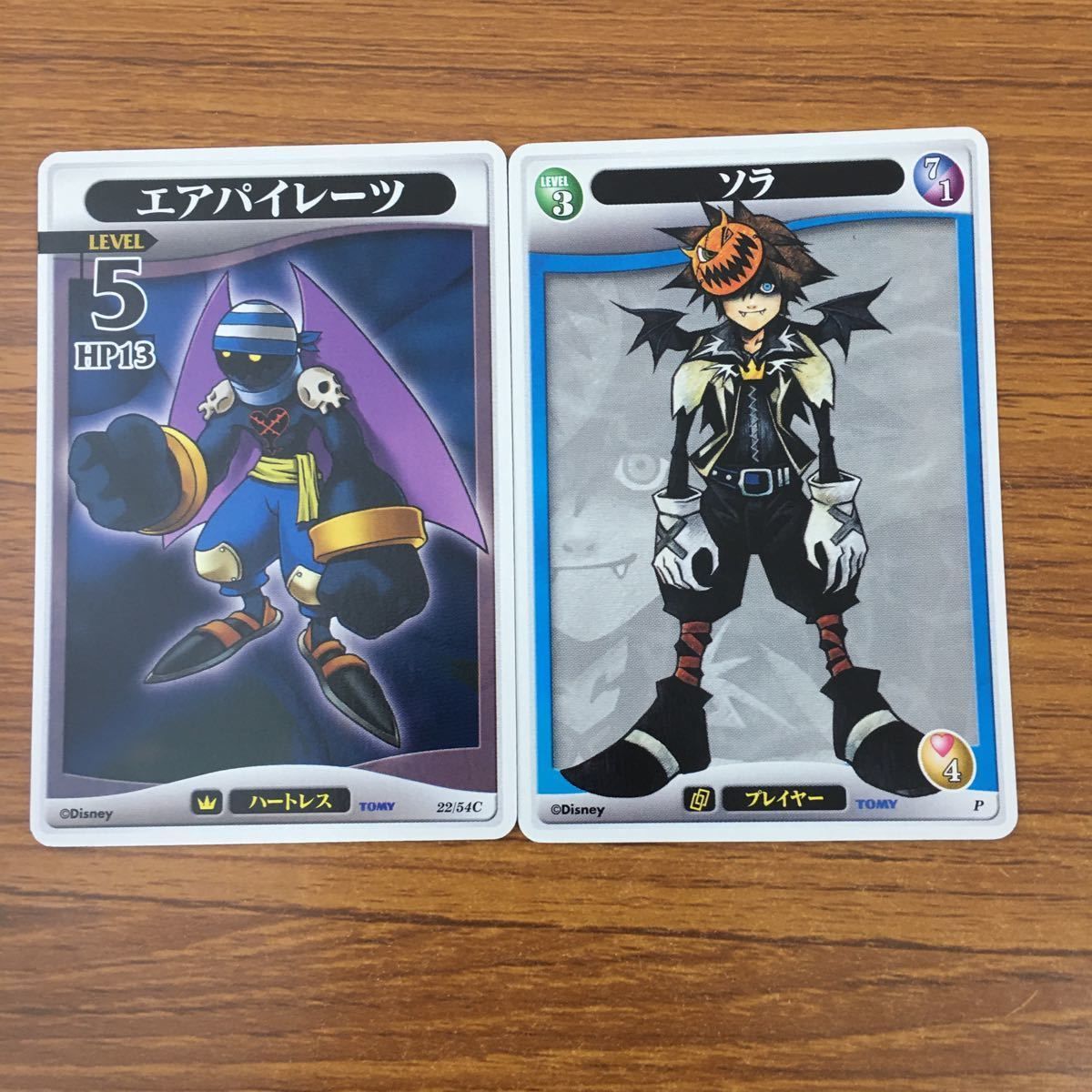 羽85 トレカ カード まとめ キングダムハーツ キンハー トラ 羽85 トレカ カード まとめ キングダムハーツ キンハー トラ