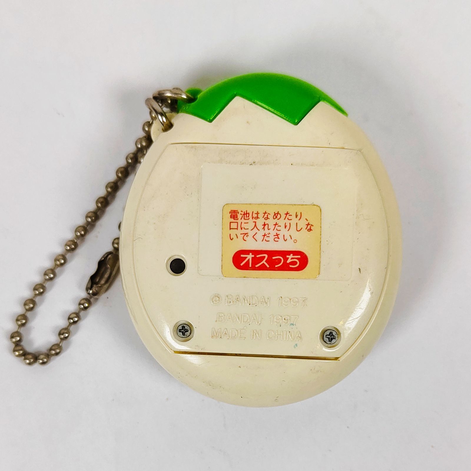 BANDAI - オスっち たまごっち 白&緑 バンダイ1997年版 ☆オスっち たまごっち 白&グリーン バンダイ1997年版☆ - メルカリ