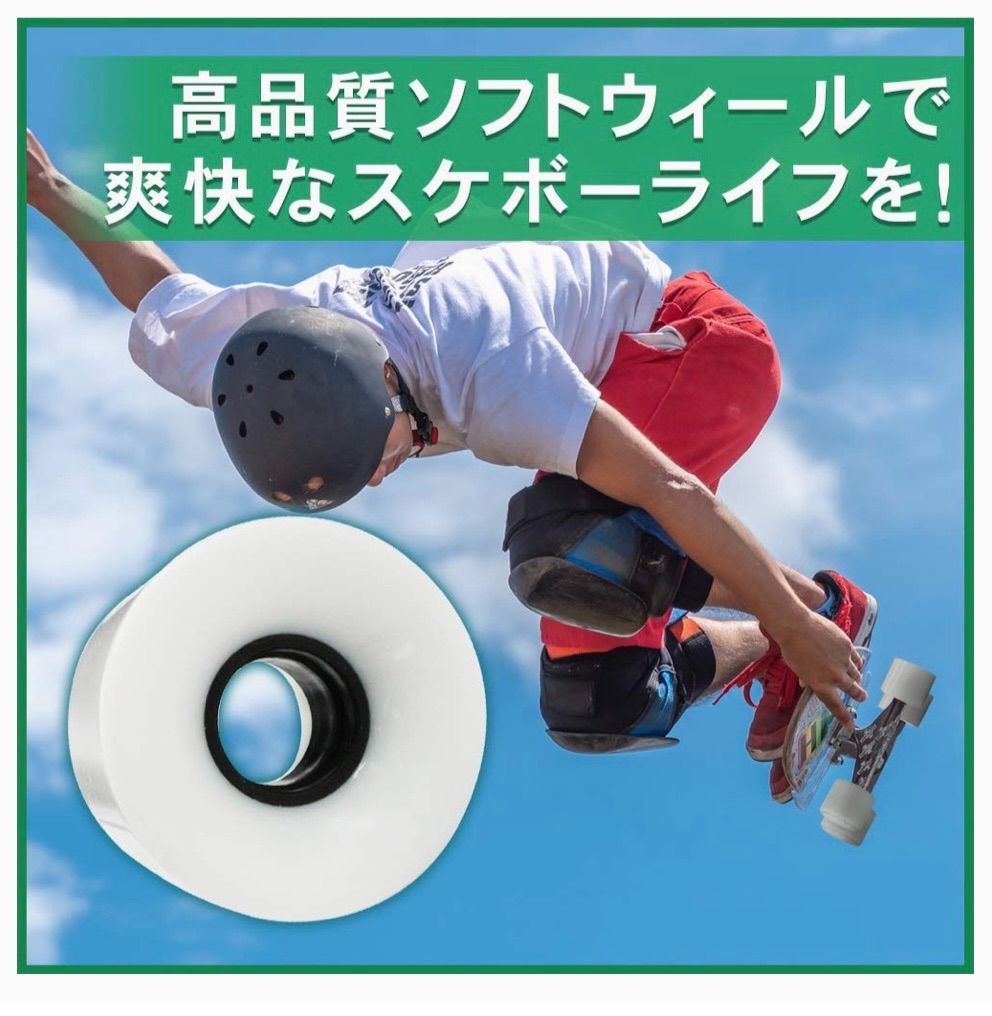 スケートボード 78Aソフトウィール 直径 60mm x 幅 45mm