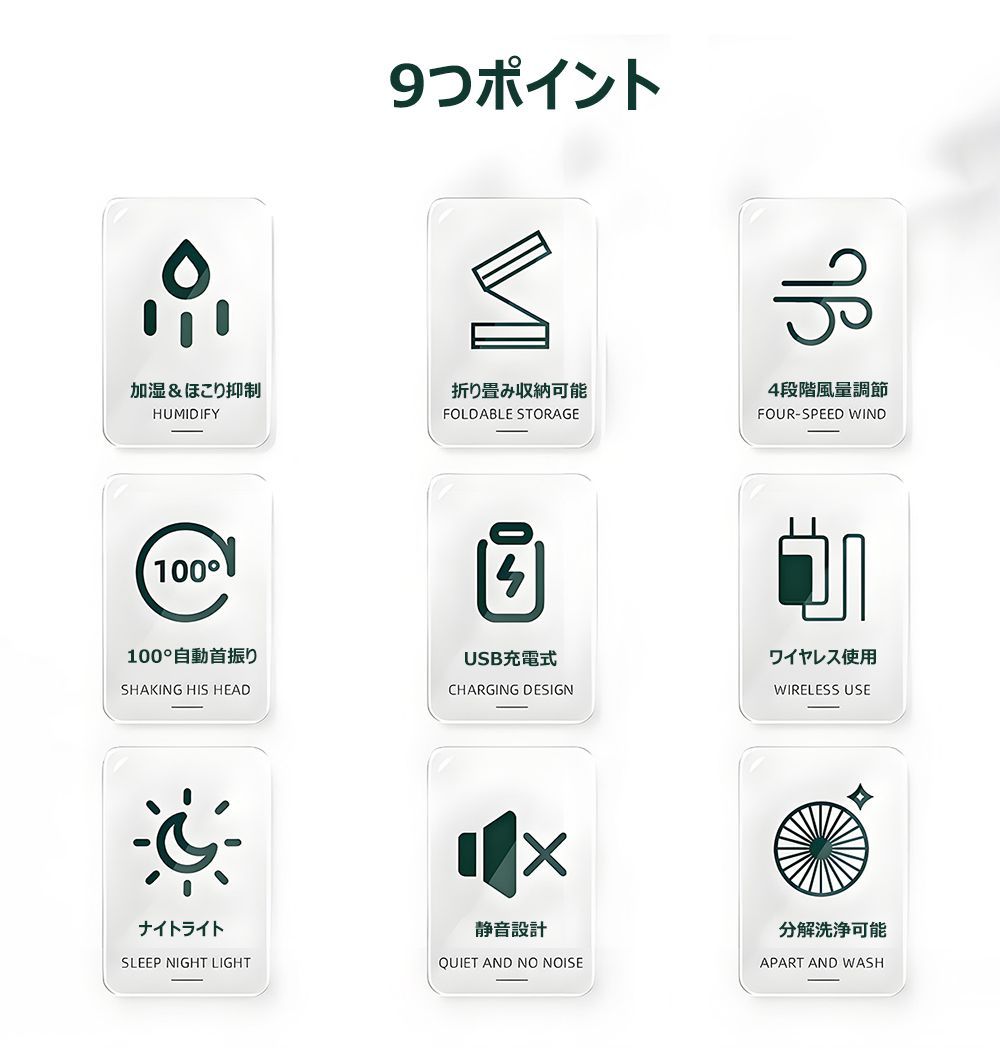 高さ調整 折り畳み式