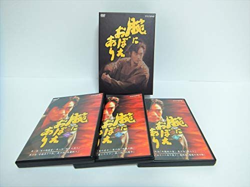 腕におぼえあり DVD-BOX 安い
