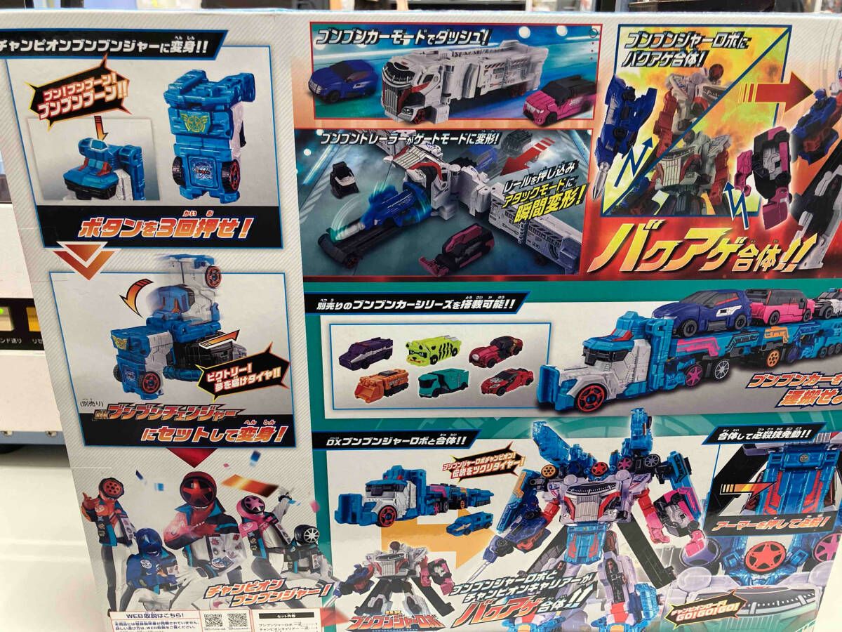 未使用品 DXブンブンジャーロボチャンピオン 爆上戦隊ブンブン
