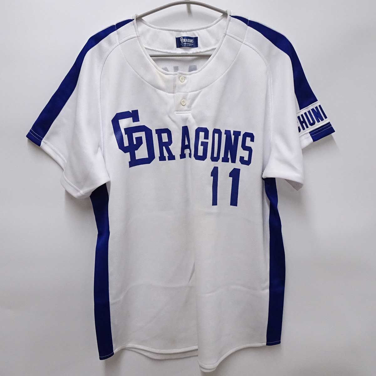 中日ドラゴンズ #11 川上憲伸 ユニフォーム F プロ野球 NPB - メルカリ