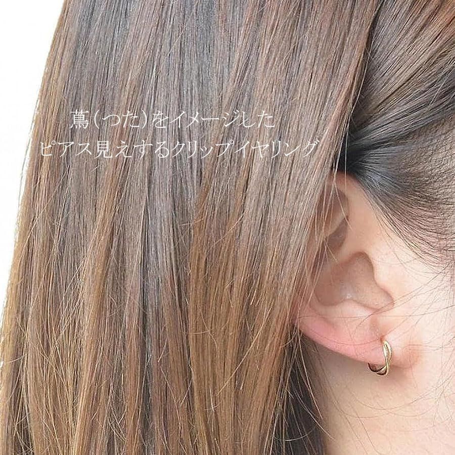 特価商品】sowi (ソーイ) アイビー クリップ イヤリング ( イエロー  