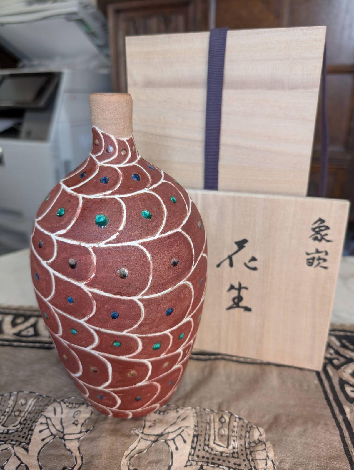 象嵌　花生　戸出克彦 造 象嵌 花生 戸出克彦 造 - メルカリ