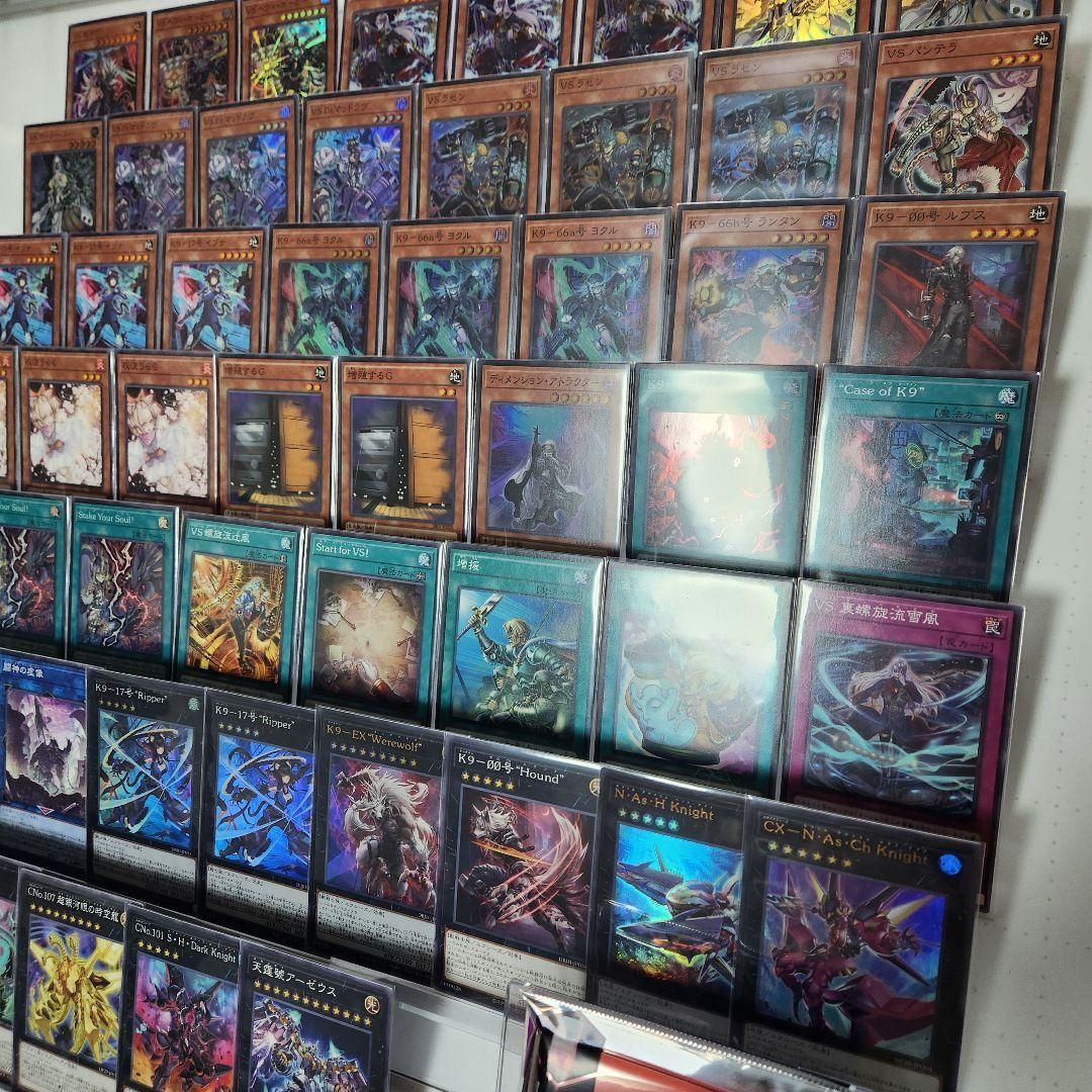 遊戯王 VSK9デッキ