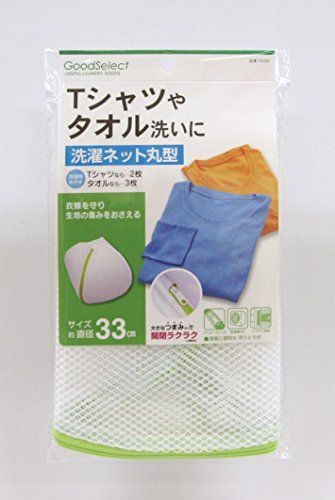 【新品】 東和産業 洗濯ネット GS 丸型 oyj0otl