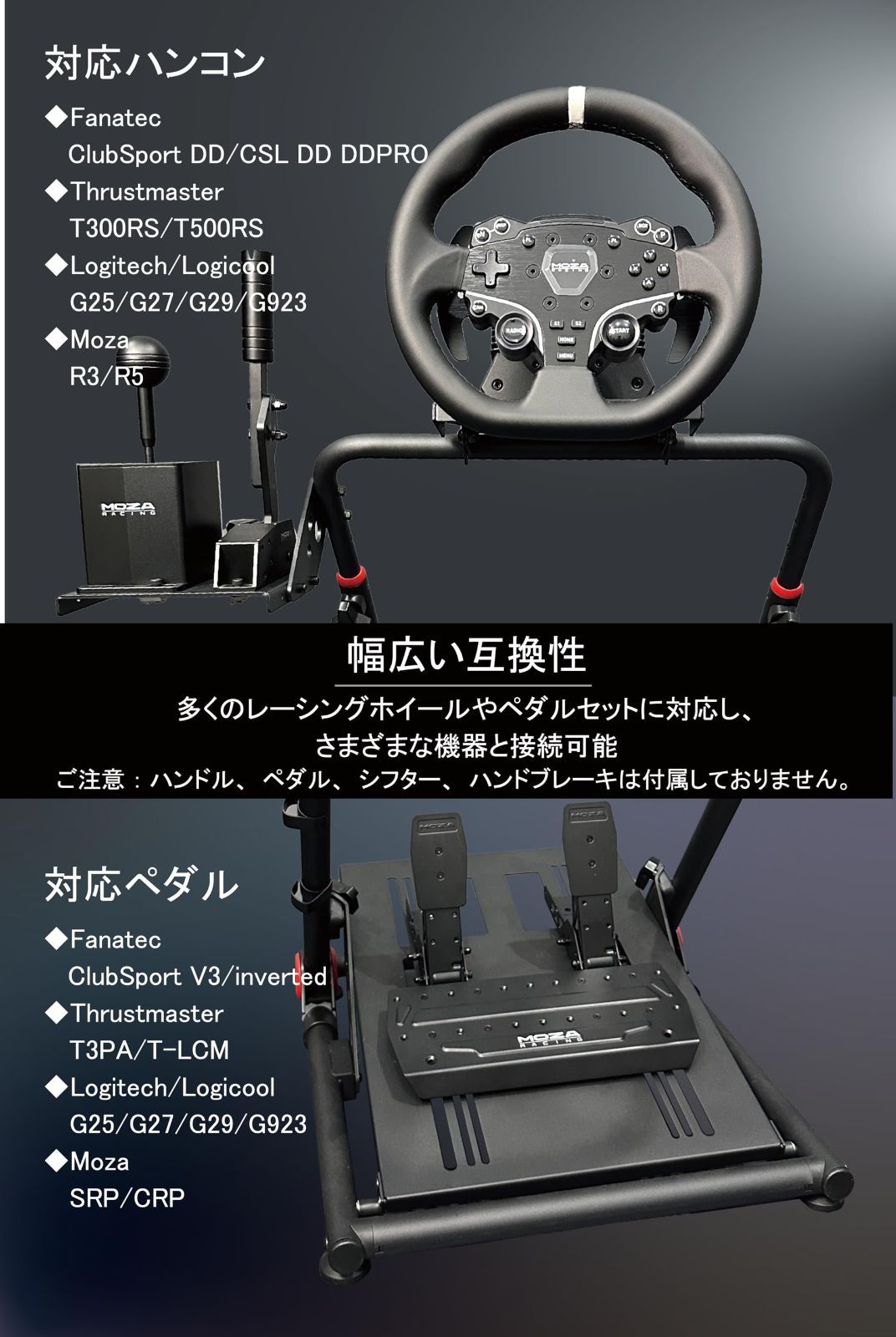 DELE ホイールスタンド ロジクール G29/G923 Moza R5/R3 Thrustmaster T300RS/T300RS GT  Fanatec DDpro/CSL DDに対応 ギアシフター/ハンドブレーキ用マウント付き DWS-1 国内正規品 - メルカリ