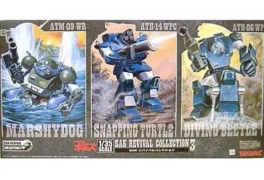 タカラ 1/35 ボトムズ リバイバルコレクション3 装甲騎兵ボトムズ：SAKリバイバルコレクション 3 (プラモデル