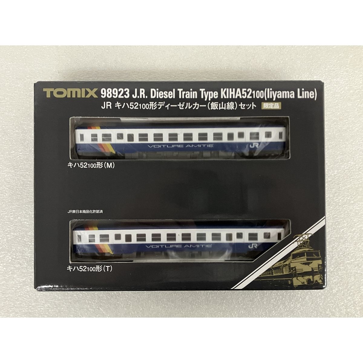 【動作保証】 TOMIX 98923 JRキハ52100形(飯山線)セット Nゲージ 鉄道模型 美品 S8959785