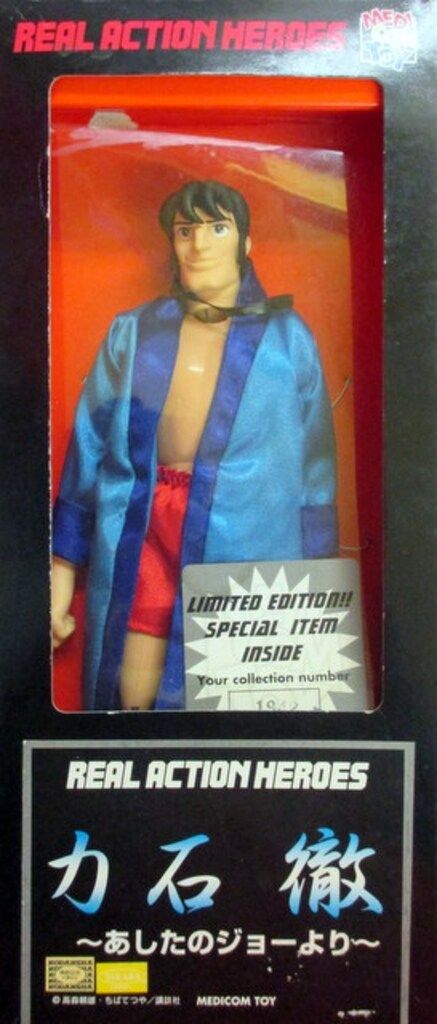 力石 徹 〜あしたのジョーより〜 Real Action Heroes 力石 徹 〜あしたのジョーより〜 Real Action Heroes
