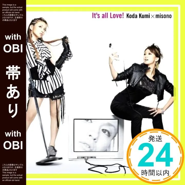 希少 非売品 プロモ盤 未使用 他 倖田來未 misono レコード 2枚セット 2025年最新】倖田來未×misonoの人気アイテム - メルカリ